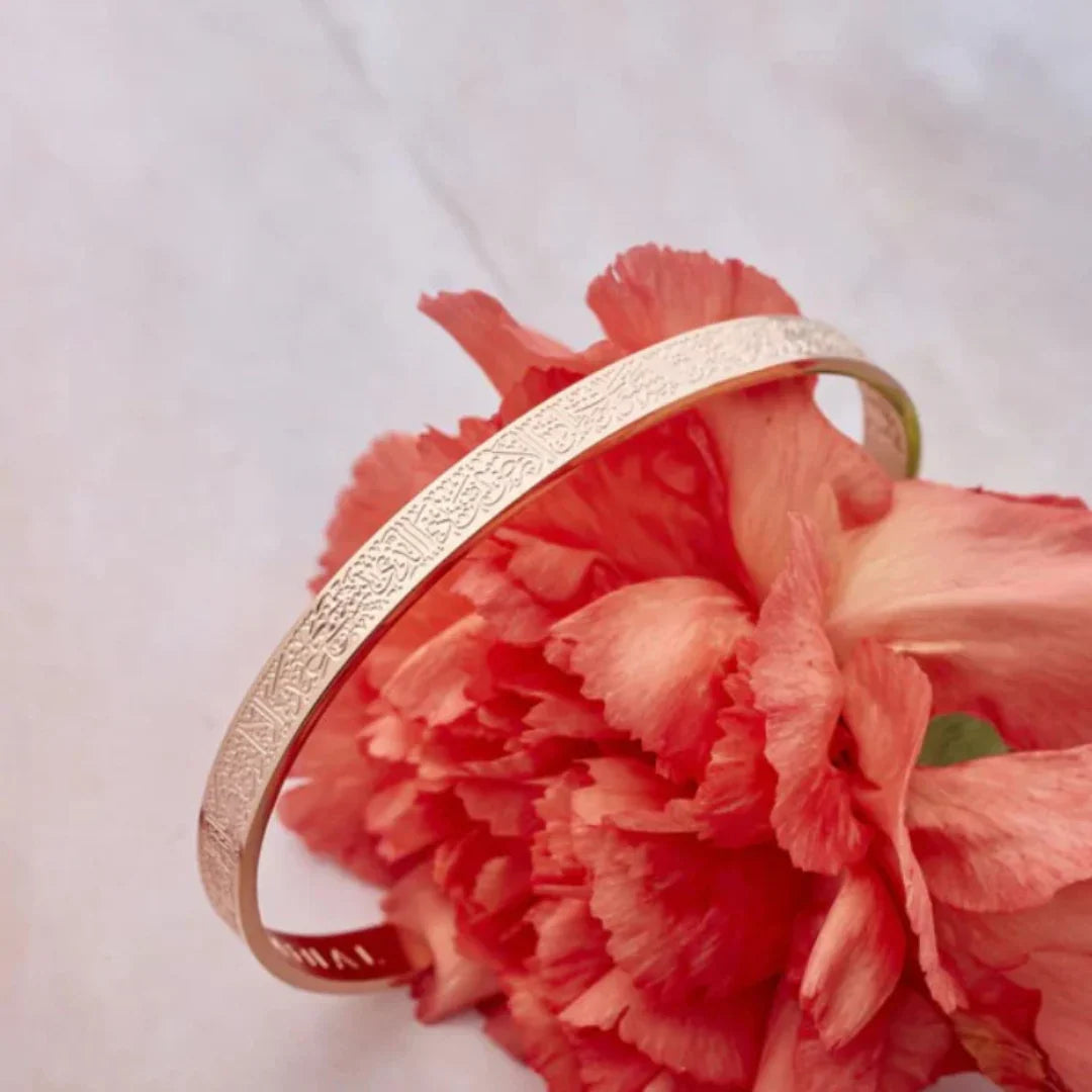 AYAT UL KURSI CUFF BANGLE