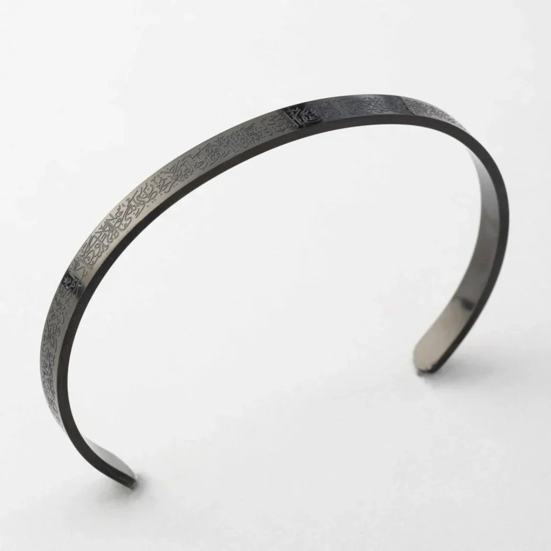 AYAT UL KURSI CUFF BANGLE