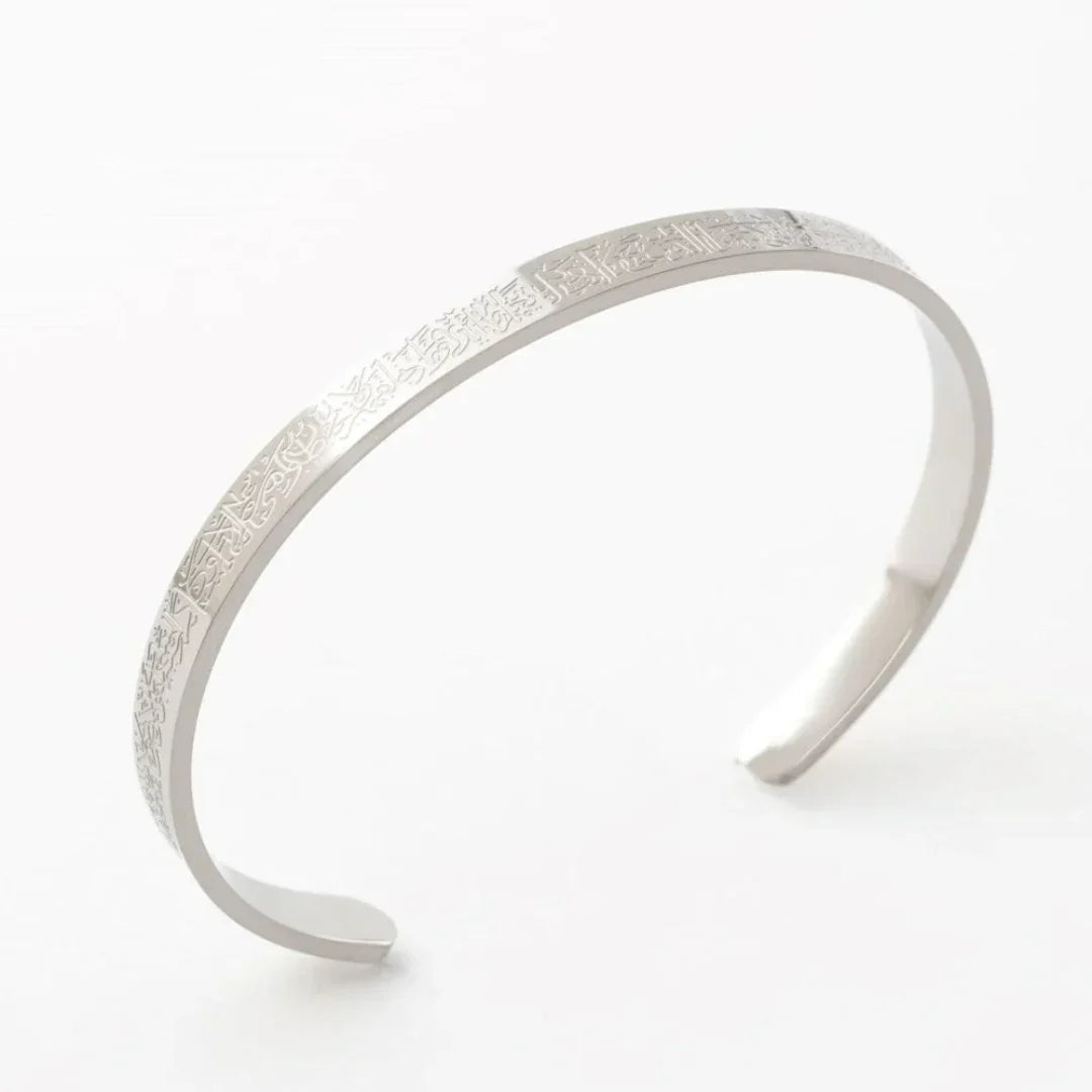 AYAT UL KURSI CUFF BANGLE